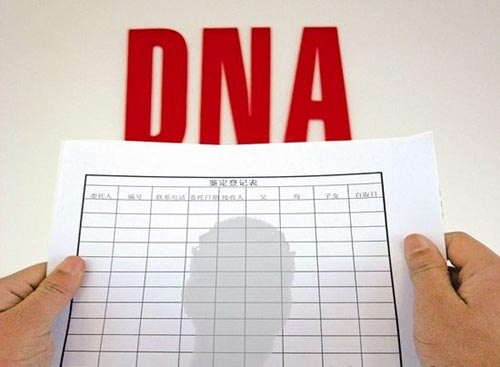安阳DNA亲子鉴定结果准确吗 